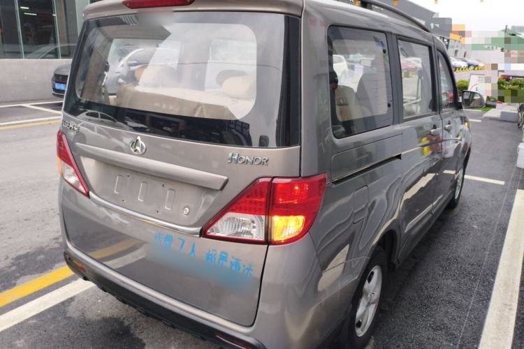 Used CHANGAN KAICHENG Ounuo S 2014 1.3L Elite Model Rear Right 45 Deg