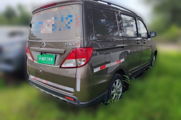 Used CHANGAN KAICHENG Ounuo S 2014 1.5L Base Version Rear Right 45 Deg