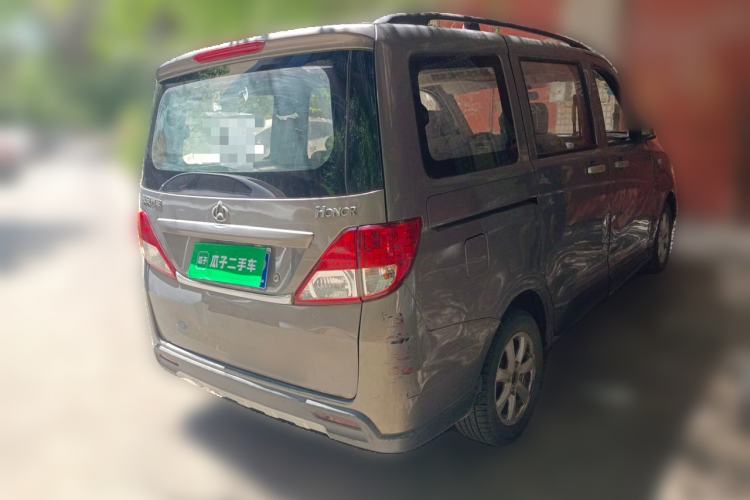 Used CHANGAN KAICHENG Ounuo S 2014 1.5L Base Version Rear Right 45 Deg