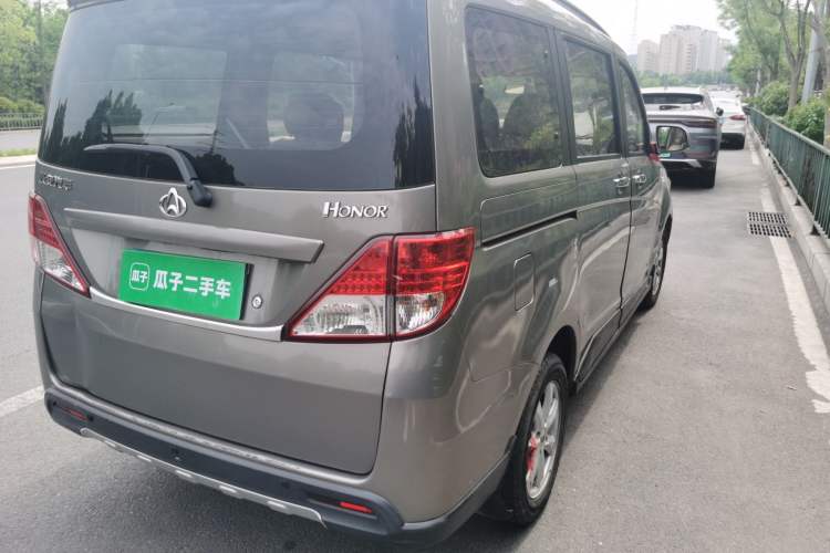 Used CHANGAN KAICHENG Ounuo S 2014 1.5L Luxury Model Rear Right 45 Deg