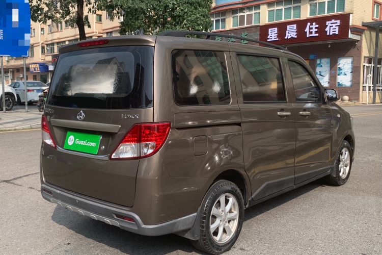 Used CHANGAN KAICHENG Ounuo S 2014 1.5L Base Version Rear Right 45 Deg