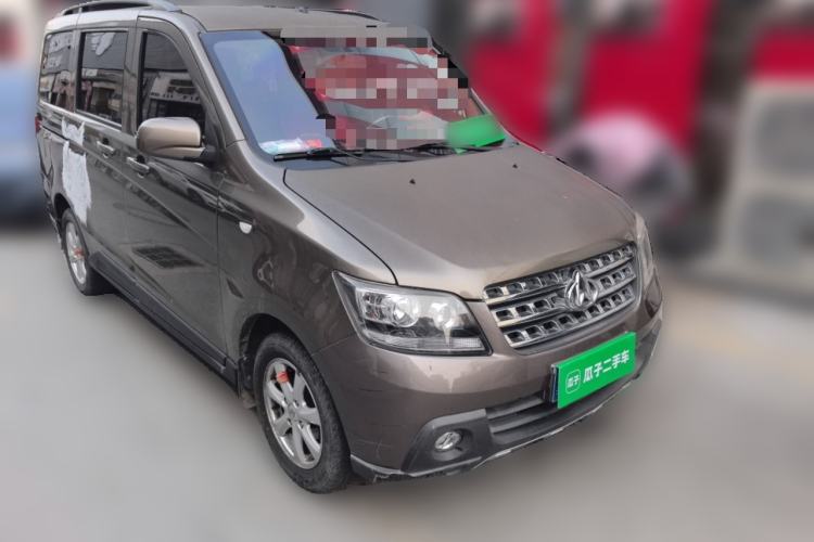 Used CHANGAN KAICHENG Ounuo S 2014 1.5L Base Version Front Right 45 Deg