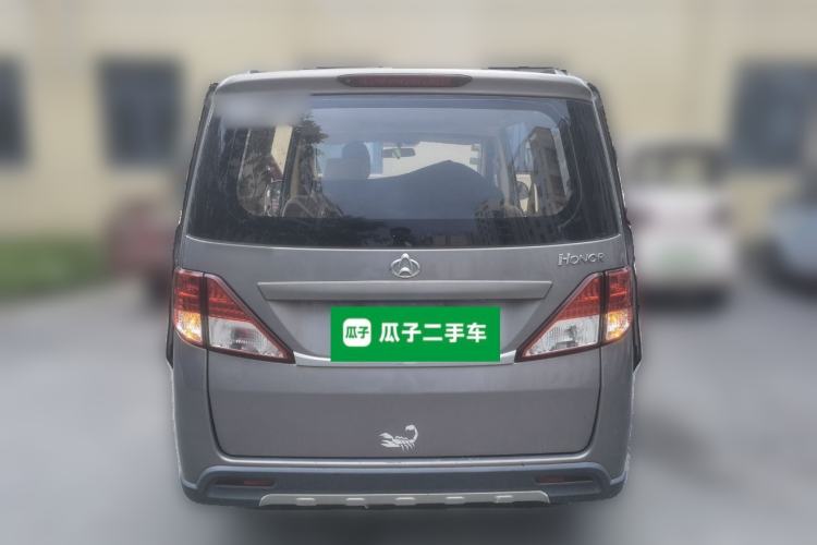 Used CHANGAN KAICHENG Ounuo S 2014 1.5L Elite Model Rear