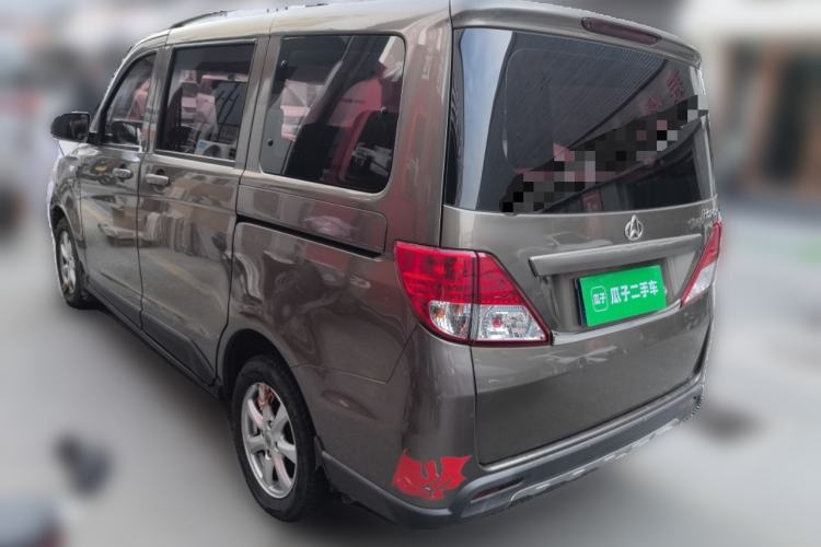 Used CHANGAN KAICHENG Ounuo S 2014 1.5L Base Version Rear Left 45 Deg