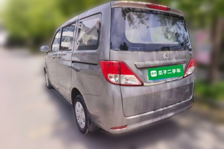 Used CHANGAN KAICHENG Ounuo S 2014 1.3L Happiness Model Rear Left 45 Deg