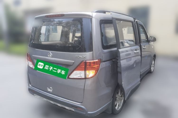 Used CHANGAN KAICHENG Ounuo S 2014 1.5L Elite Model Rear Right 45 Deg