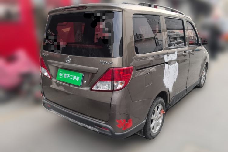 Used CHANGAN KAICHENG Ounuo S 2014 1.5L Base Version Rear Right 45 Deg