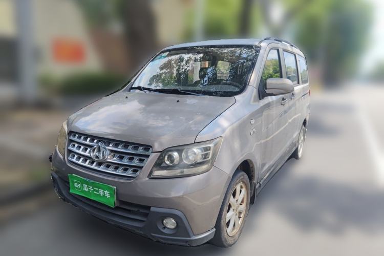 Ojetý CHANGAN KAICHENG Ounuo S 2014 1.5L Base Version Guazi used car, China used car export, Used car for sale, Used  cars, Cheapest cars for sale