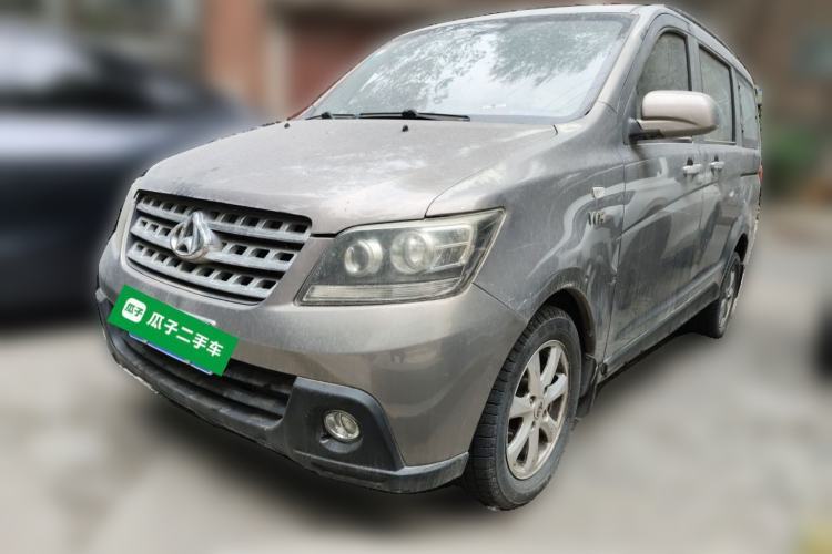 Used CHANGAN KAICHENG Ounuo S 2014 1.5L Base Version Guazi used car, China used car export, Used car for sale, Used CHANGAN KAICHENG cars, Cheapest cars for sale