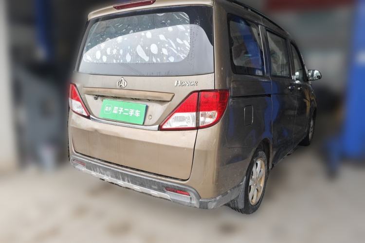 Used CHANGAN KAICHENG Ounuo S 2014 1.5L Base Version Rear Right 45 Deg