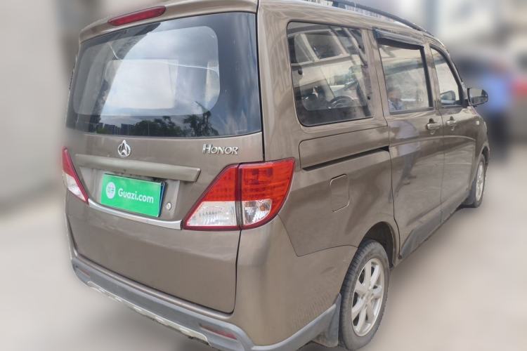 Used CHANGAN KAICHENG Ounuo S 2014 1.5L Base Version Rear Right 45 Deg