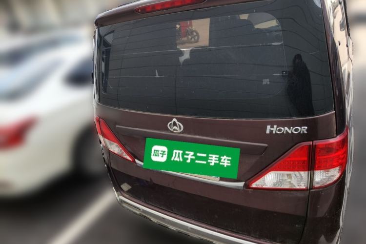 Used CHANGAN KAICHENG Ounuo S 2014 1.5L Elite Model Rear