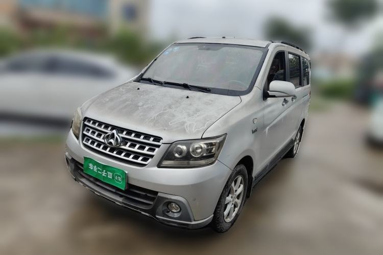 Used CHANGAN KAICHENG Ounuo S 2014 1.5L Elite Model Guazi used car, China used car export, Used car for sale, Used  cars, Cheapest cars for sale