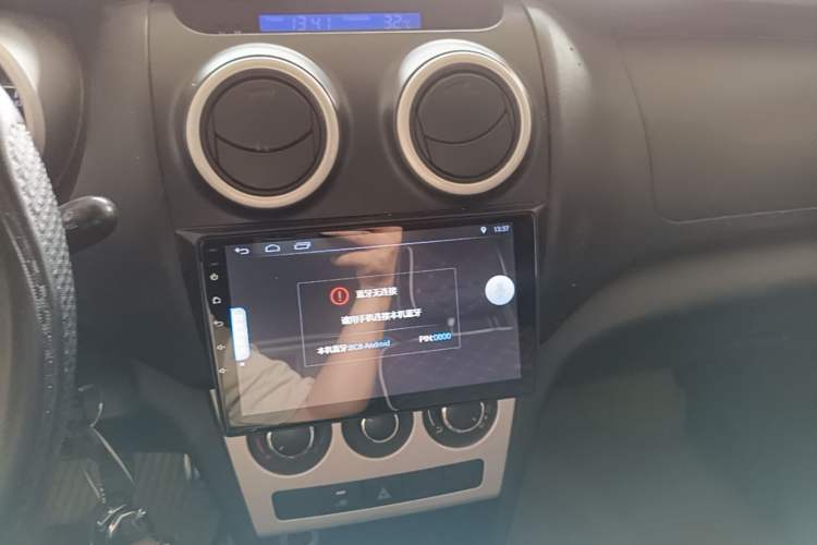 Used CHANGAN KAICHENG Ounuo S 2014 1.3L Happiness Model Audio And AC Panel