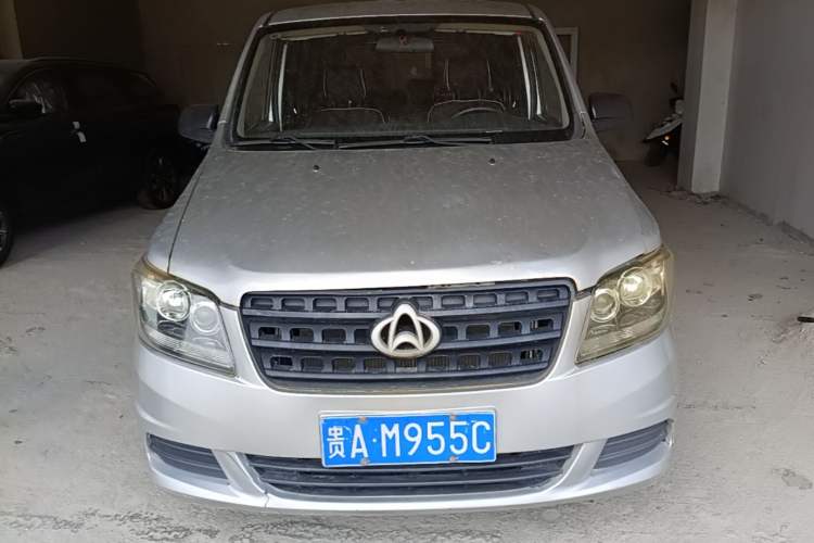 Used CHANGAN KAICHENG Ounuo S 2014 1.3L Happiness Model Front
