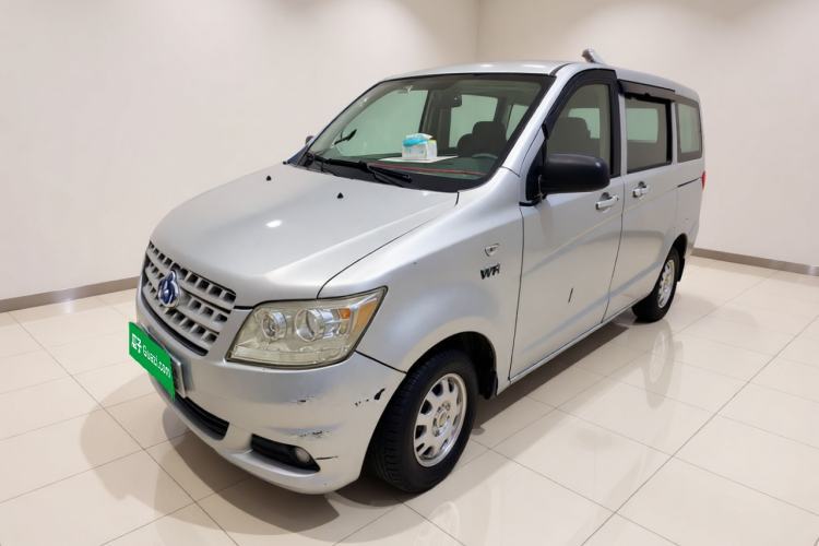 CHANGAN KAICHENG Ounuo S 2014 1.5L Base Version de segunda mano Guazi used car, China used car export, Used car for sale, Used  cars, Cheapest cars for sale