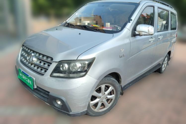 Used CHANGAN KAICHENG Ounuo S 2014 1.5L Base Version Guazi used car, China used car export, Used car for sale, Used cars, Cheapest cars for sale