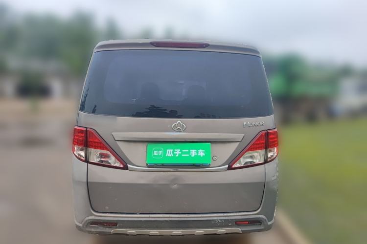 Used CHANGAN KAICHENG Ounuo S 2014 1.3L Base Version Rear