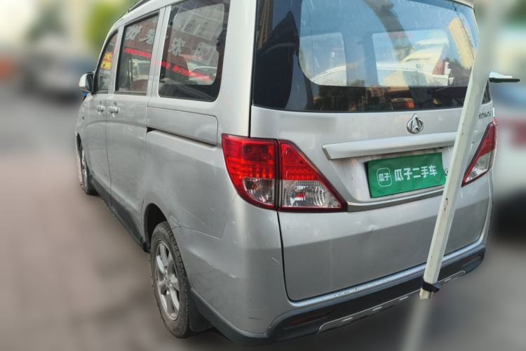 Used CHANGAN KAICHENG Ounuo S 2014 1.5L Base Version Rear Left 45 Deg