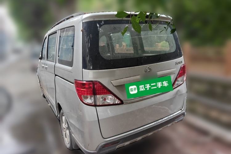 Used CHANGAN KAICHENG Ounuo S 2014 1.5L Base Version Rear Left 45 Deg