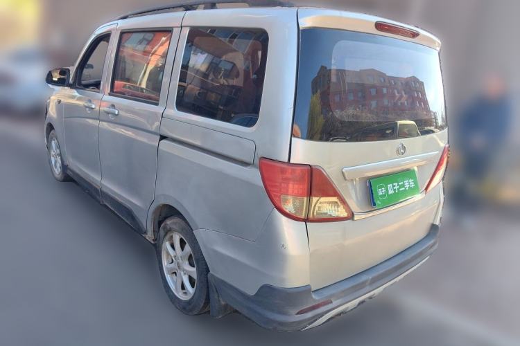 Used CHANGAN KAICHENG Ounuo S 2014 1.5L Base Version Rear Left 45 Deg