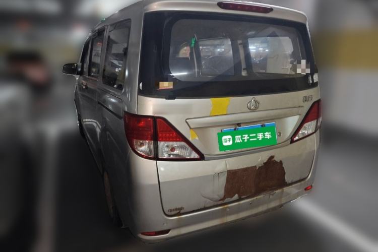 Used CHANGAN KAICHENG Ounuo S 2014 1.3L Happiness Model Rear Left 45 Deg