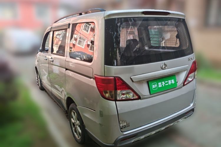 Used CHANGAN KAICHENG Ounuo S 2014 1.5L Base Version Rear Left 45 Deg