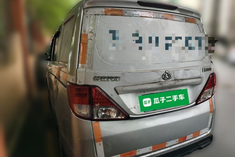 Used CHANGAN KAICHENG Ounuo S 2014 1.5L Base Version Rear Left 45 Deg