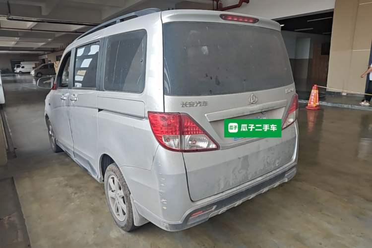Used CHANGAN KAICHENG Ounuo S 2014 1.5L Elite Model Rear Left 45 Deg