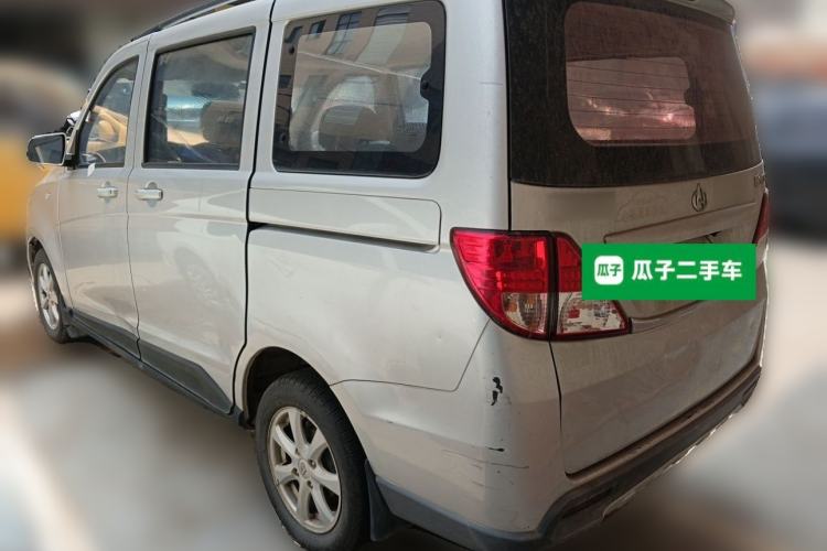 Used CHANGAN KAICHENG Ounuo S 2014 1.5L Base Version Rear Left 45 Deg