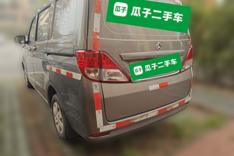 Used CHANGAN KAICHENG Ounuo S  Rear Left 45 Deg