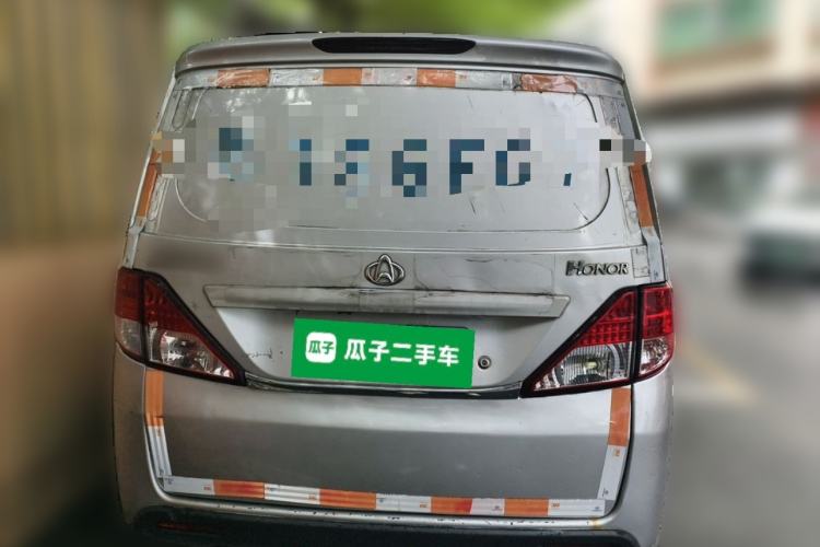 Used CHANGAN KAICHENG Ounuo S 2014 1.5L Base Version Rear