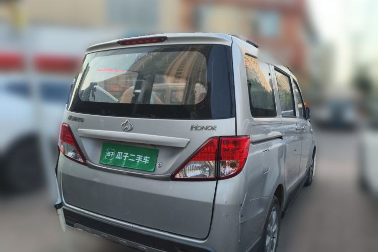 Used CHANGAN KAICHENG Ounuo S 2014 1.5L Base Version Rear Right 45 Deg