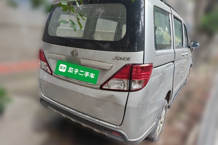 Used CHANGAN KAICHENG Ounuo S 2014 1.5L Base Version Rear Right 45 Deg