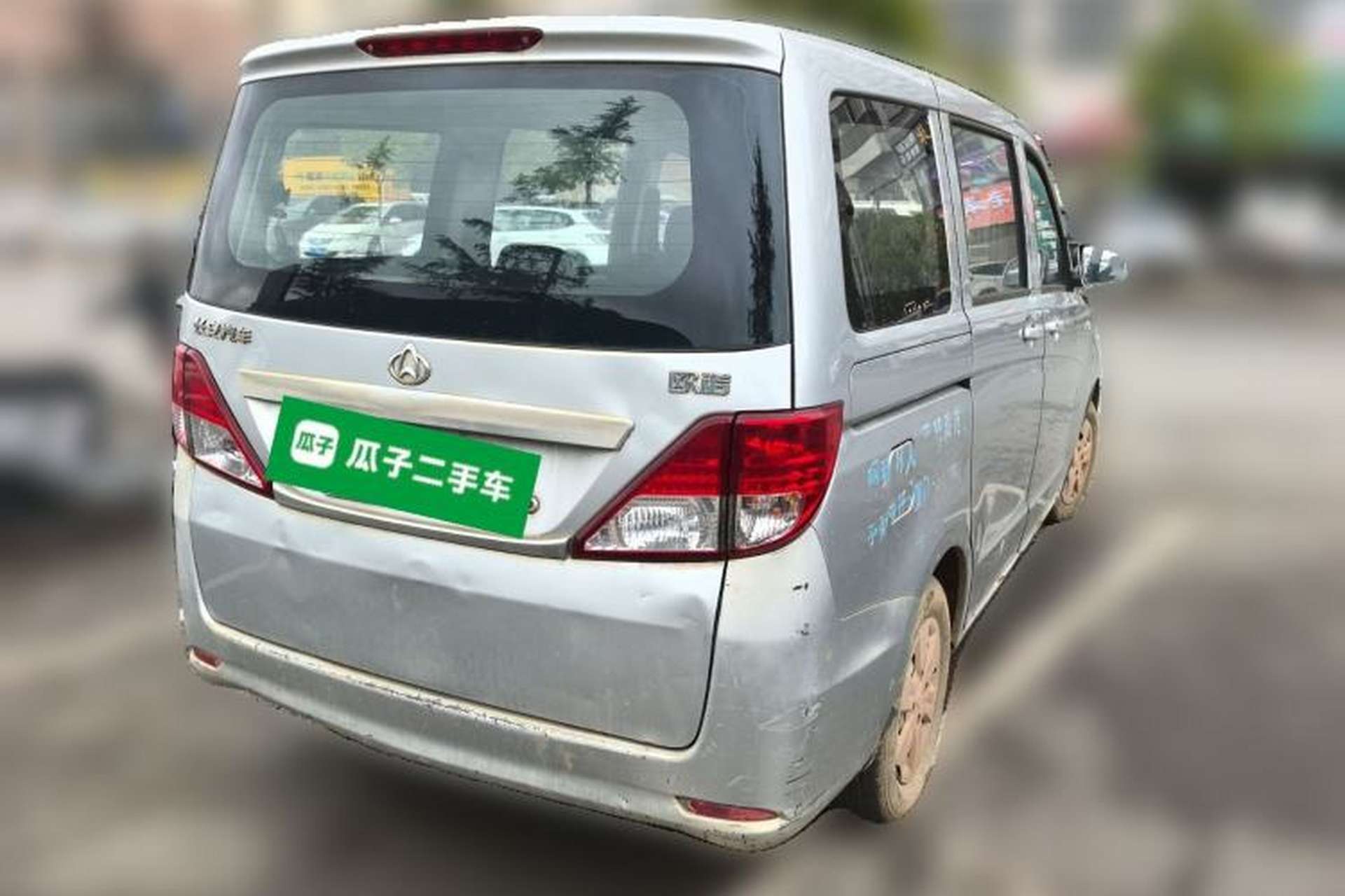 Used CHANGAN KAICHENG Ounuo S 2014 1.3L Happiness Model Rear Right 45 Deg