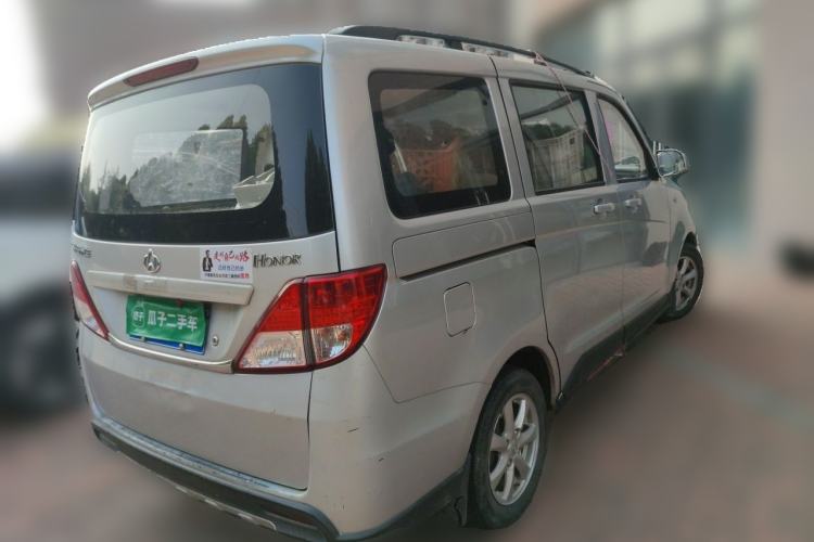 Used CHANGAN KAICHENG Ounuo S 2014 1.5L Base Version Rear Right 45 Deg