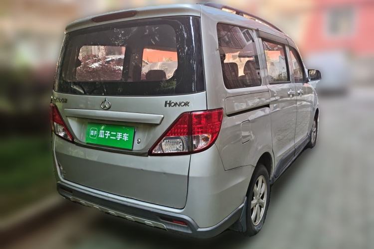 Used CHANGAN KAICHENG Ounuo S 2014 1.5L Base Version Rear Right 45 Deg