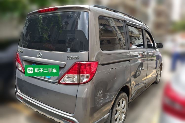 Used CHANGAN KAICHENG Ounuo S 2014 1.5L Elite Model Rear Right 45 Deg