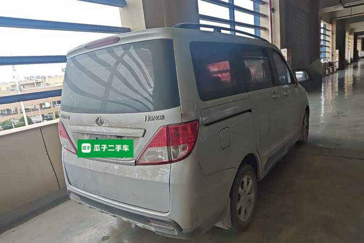 Used CHANGAN KAICHENG Ounuo S 2014 1.5L Elite Model Rear Right 45 Deg