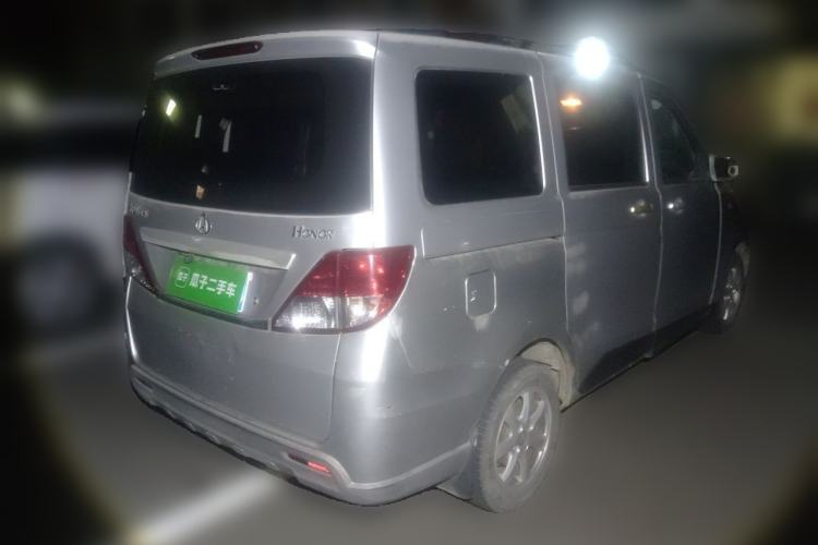 Used CHANGAN KAICHENG Ounuo S 2014 1.5L Base Version Rear Right 45 Deg