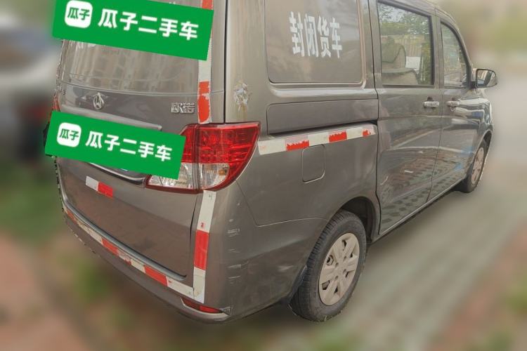 Used CHANGAN KAICHENG Ounuo S  Rear Right 45 Deg