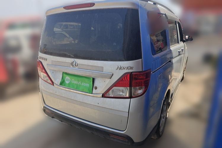 Used CHANGAN KAICHENG Ounuo S 2014 1.5L Base Version Rear Right 45 Deg