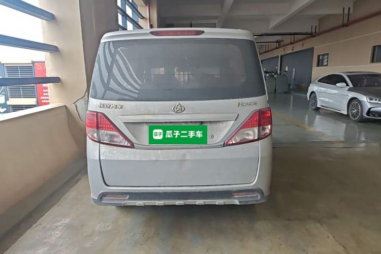 Used CHANGAN KAICHENG Ounuo S 2014 1.5L Elite Model Rear