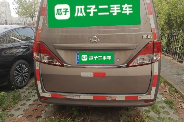 Used CHANGAN KAICHENG Ounuo S  Rear