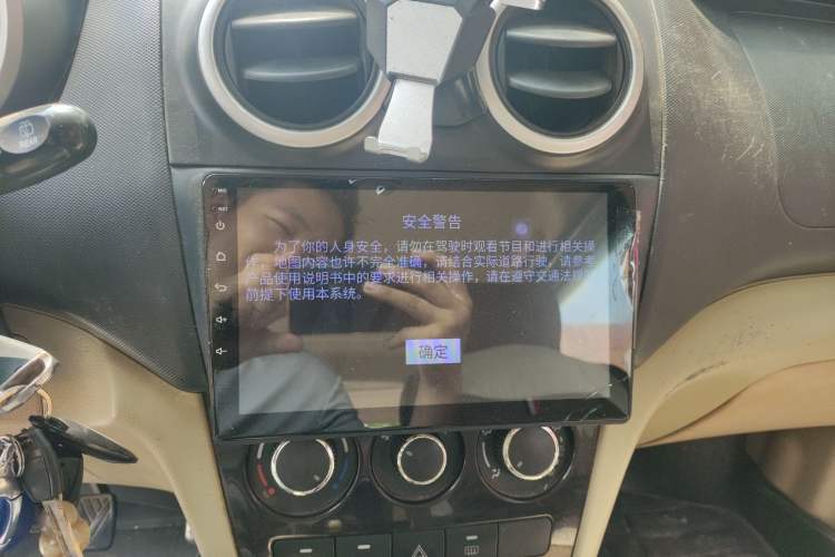 Used CHANGAN KAICHENG Ounuo S 2014 1.5L Luxury Model Audio And AC Panel