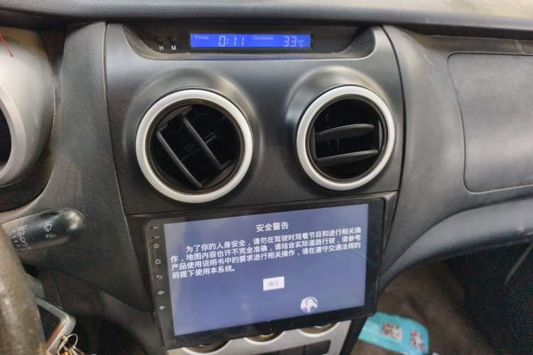 Used CHANGAN KAICHENG Ounuo S 2014 1.3L Happiness Model Audio And AC Panel
