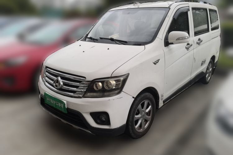 Used CHANGAN KAICHENG Ounuo S 2014 1.5L Base Version Guazi used car, China used car export, Used car for sale, Used CHANGAN KAICHENG cars, Cheapest cars for sale