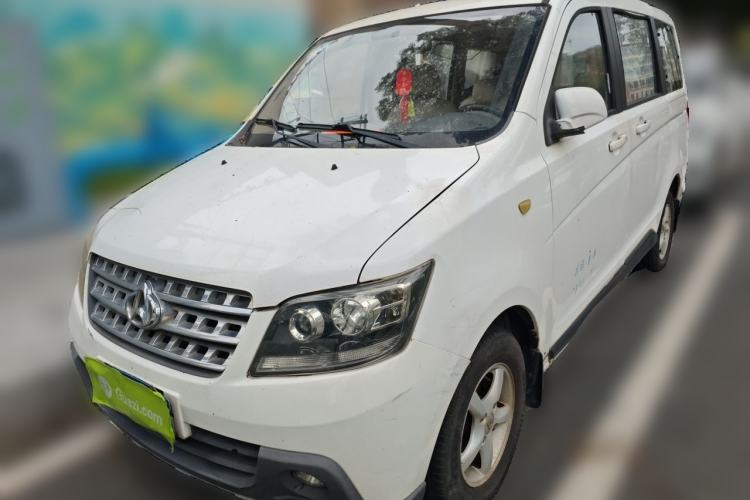 Used CHANGAN KAICHENG Ounuo S 2014 1.3L Base Version Guazi used car, China used car export, Used car for sale, Used cars, Cheapest cars for sale