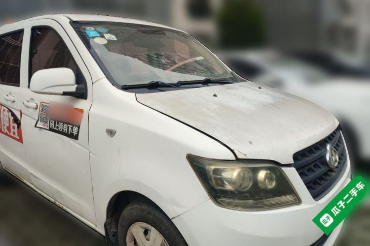 Used CHANGAN KAICHENG Ounuo S 2014 1.3L Happiness Model Front Right 45 Deg
