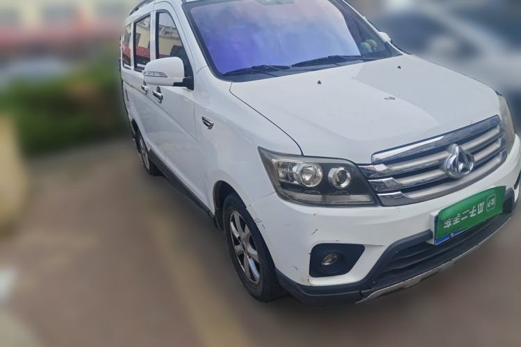 Used CHANGAN KAICHENG Ounuo S 2014 1.5L Base Version Front Right 45 Deg